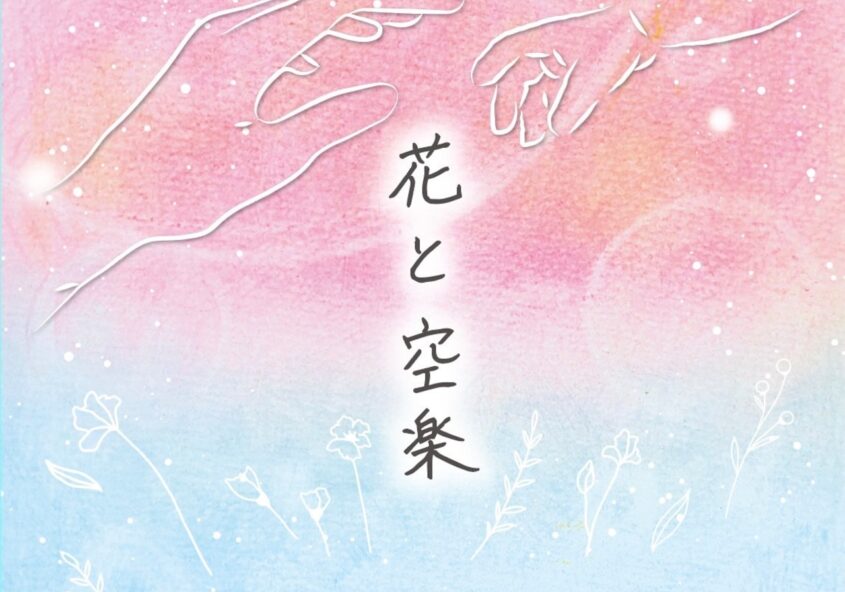 aiko　スター　プロモーション Amazon.co.jp: スター: ミュージック