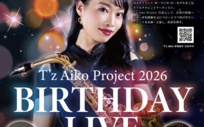 手錢葵子オフィシャルウェブサイト | T'z Aiko Official Web Site