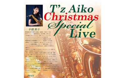 クリスマススペシャルライブ4b